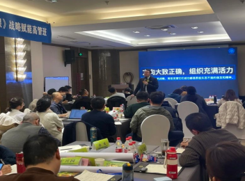 公司李總、張總與企管辦王主任赴濟南參加了為期兩天的企業(yè)年度組織賦能訓練營