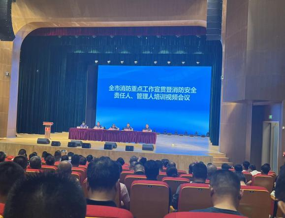 安全科參加全市消防重點(diǎn)工作宣貫暨消防安全責(zé)任人、管理人培訓(xùn)視頻會(huì)議